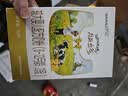 能立多【A2蛋白奶源】低敏小分子幼儿A2β-酪蛋白奶粉3段（1-3岁）800g 实拍图