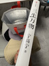 三生万物 豆瓣好书 知名企业家 宁高宁亲撰 复盘职业生涯 分享经营理念 管理方法 商业 企业 管理 经营 资本 并购 战略 出海 国际化 中粮 中化 华润 蒙牛 先正达 来宝农业 中信出版社 实拍图