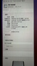 闪迪（SanDisk）256GB USB3.2 U盘 CZ550黑色 读速100MB/s 安全加密 数据恢复 学习办公电脑车载 高速大容量优盘 实拍图