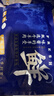 芈羊羊宁夏滩羊法式羊排12支/净重600g 西餐法排生鲜羊肋排烧烤食材清真 实拍图