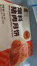 五芳斋 速冻鲜肉月饼 70g*6只420克 鲜肉月饼生胚酥皮咸味早餐中秋点心 实拍图
