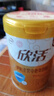 伊利欣活 金装中老年奶粉 送礼 送长辈 营养品 乳铁蛋白益生菌 800g 实拍图