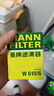 曼牌滤清器（MANNFILTER）机油滤清器机油滤芯W610/6思域雅阁英仕派缤智飞度CRV思铂睿冠道 实拍图