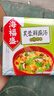 海福盛方便食品速食汤冲泡免煮懒人早餐FD冻干汤芙蓉鲜蔬汤8g*5袋 实拍图
