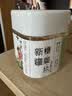 新边界 姜糖片250g/罐 糖姜片生姜片即食泡茶零食 实拍图