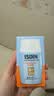 怡思丁（ISDIN）水感防晒霜隔离30ml*2 SPF50高倍通勤防晒军训户外送女友 实拍图