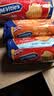 麦维他（McVitie's）原味全麦轻怡消化饼250g 进口 休闲零食 办公室下午茶 健康代餐 实拍图