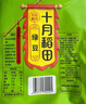 十月稻田 绿豆 5斤 可发豆芽 打豆浆 东北五谷杂粮 粗粮 大米伴侣 实拍图