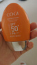 高姿小胖橙防晒霜 美白防晒乳不油腻50g 军训户外七夕情人节礼物 实拍图