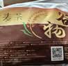 贡苑大麦茶880g独立三角包苦荞茶回炒麦芽110包烘焙餐后解腻独立装 实拍图