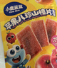 小鹿蓝蓝【0添加蔗糖】苹果八珍山楂片果片山楂条宝宝儿童零食54g 实拍图