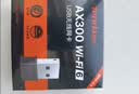 Tenda腾达USB无线网卡WiFi6 智能免驱AX900 5G网卡 无线网卡台式机专用 内置天线 无限wifi接收器发射器 实拍图