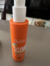 雅漾（Avene）儿童防晒霜喷乳液敏感肌清爽水润户外SPF50+200ml大容量 实拍图