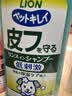 狮王艾宠宠物沐浴露犬用除臭除味温和滋润洗护二合一550ml狗狗用 实拍图