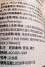 贝德玛（BIODERMA）【七夕情人节礼物】粉水敏感肌洗卸温和不伤肤卸妆水500ml 实拍图