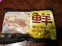 鲜京采甄选 南美进口原切带芯牛后腱4斤 京东自有品牌【真原切】 实拍图