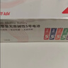 京选  京东自有品牌 5号彩虹碱性电池40节装 玩具/黑悟空游戏手柄可用电池【单件包邮】 实拍图