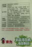 波力果蔬海苔脆66g(5.5*12)高钙铁高膳食纤维休闲零食夹心海苔 实拍图