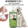 MIISHIIEM英国米时乐狗狗沐浴露洗护二合一除螨除菌除臭留香宠物用品500ml 实拍图