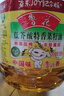 鲁花【保真菜籽油】低芥酸特香菜籽油 2L 物理压榨【京东品酒会同款】 实拍图