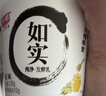 光明如实纯净发酵乳（单杯135g）原味酸牛奶 0蔗糖无添加 健康轻食 【内+洋槐蜂蜜】原味135g*12杯 实拍图