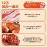 李锦记拿手菜系列 广式蜜汁叉烧酱100g*3【低脂】烧烤腌制 调味料 实拍图