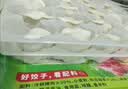 吴大嫂 东北水饺 猪肉芹菜 800g 40只 蒸饺速冻饺子 速食早餐半成品食品 实拍图
