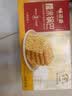 味滋源糯米锅巴1.5kg 3斤混合味 安徽特产休闲零食伴手礼盒 节日团购送 实拍图