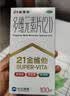云南白药益生菌系列牙膏套装 清新口气维护口腔环境 冰柠薄荷香共590g 实拍图