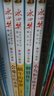 冰心奖获奖作家作品精选书系套装（6册）儿童文学 美绘注音版 小学生三四五六年级课外书 7-10岁儿童读物课外书课外读物 暑期阅读课外阅读推荐 实拍图
