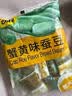 甘源牌蟹黄味蚕豆休闲零食坚果炒货特产风味小吃食品免剥壳兰花豆瓣500g 实拍图