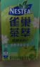 雀巢（Nestle）茶萃油柑茉莉花茶果汁 茶饮料250ml*6联包 实拍图