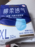 永福康绵柔透气成人拉拉裤 XL32片 臀围≥110cm 老人孕妇内裤型纸尿裤 实拍图