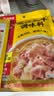 海底捞 筷手小厨麻辣香锅酸汤肥牛调料 麻婆豆腐调料川菜家常炒菜调料 酸汤肥牛调味料200g*3 实拍图