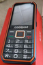 酷派（Coolpad）老年手机大按键大字体大音量超长待机声音大老年人专用2026新款大电池防摔老人手机电信老人机黑色 实拍图