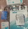 可孚尿酸测试仪UA01型家用检测仪精准医用测尿酸分析（仪器+100试纸） 实拍图