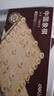 得力（deli）中国象棋套装折叠防水棋盘棋游儿童益智娱乐亲子露营原木开学礼物 实拍图