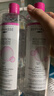 蓓昂斯（BYPHASSE）净颜卸妆水500mlx2支 卸妆液卸妆油清洁敏感肌开学生日礼物 实拍图