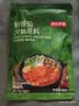 京东京造鲜番茄火锅底料200g一料多用火锅煮面番茄大于56% 实拍图