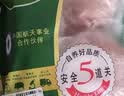 家佳康猪脚圈1.5kg 鲜肉急冻带皮带筋小蹄膀 中粮出品猪肉 实拍图