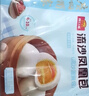 广州酒家叉烧包750g20个早茶糕点点心包子小笼包预制菜儿童早餐速冻半成品 实拍图
