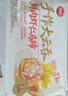 思念手作虾仁大云吞900g约40颗 早餐速食半成品饺子速食云吞 鲜肉馄饨 实拍图