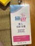 施巴（sebamed）婴儿洁肤浴露宝宝洁净滋润沐浴乳儿童沐浴露无皂碱弱酸性 200ml 1瓶 实拍图