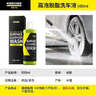 KARCHER德国卡赫洗车液泡沫清洗剂除蜡去油膜500ml【2件9折3件8折】 实拍图