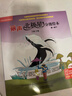 丽声北极星分级绘本(全面匹配英语新课标 第一级下)(定制版 读物6册+32张故事卡+MP3光盘1张 可点读) 实拍图