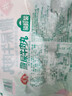 安井撒尿牛肉丸 240g/包 牛肉含量≥25% 锁鲜装火锅麻辣烫方便菜食材 实拍图