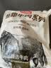 恒都 秘制拌肉250g*4 静腌牛肉 齐齐哈尔烤肉风味 烧烤食材 实拍图