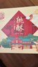 稻香村 原味黑芝麻桃酥800g整箱礼盒 传统糕点手工饼干早餐零食团购送礼 实拍图