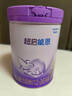 雀巢（Nestle）【超值加量】超启能恩3段 适度水解配方奶粉12-36月850g*1 3倍DHA 实拍图