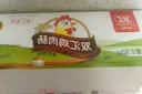 双汇鱼肉肠火腿肠  50g*5支 儿童早餐 海鲜肠 休闲零食  方便面伴侣 实拍图